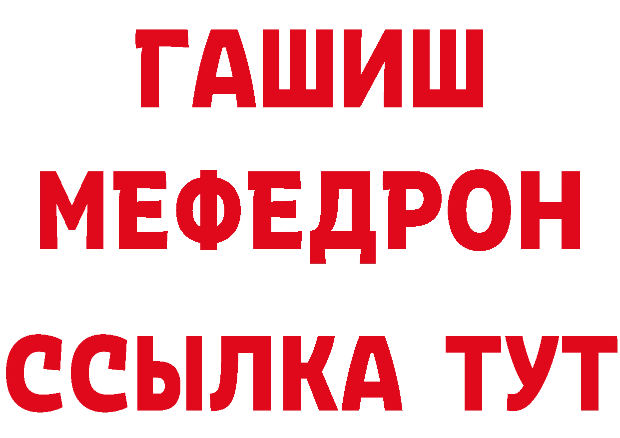 ГАШ Изолятор ССЫЛКА это мега Анжеро-Судженск