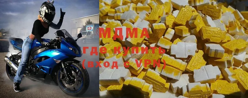 где купить наркотик  Анжеро-Судженск  MDMA молли 